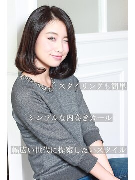 エルズガーデン(L's Garden) 20代30代40代☆大人かわいいストレートナチュラルボブ 　小顔◎