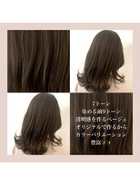 アールヘアー(ar hair)&nbsp;【三浦直美】ブルベ女子のためのラベンダーベージュ