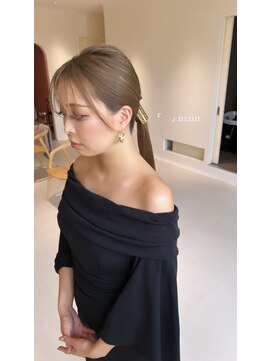 メイン(『　　』main) お呼ばれset