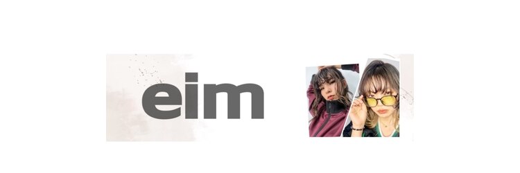 エイム ヘアメイク 横川店(eim HAIR MAKE)のサロンヘッダー