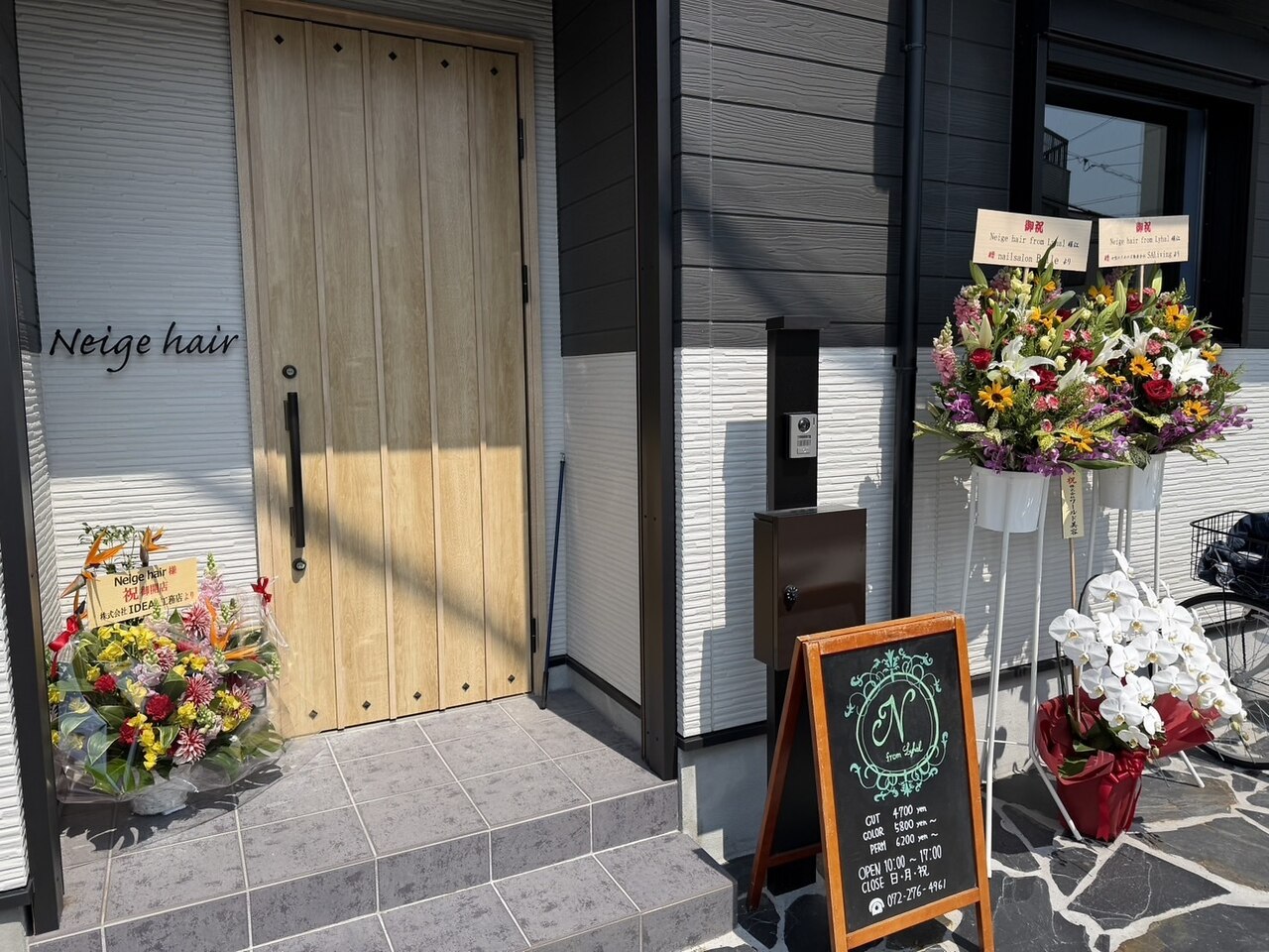 パルッキー　美容院 LEXYHAIRSALON (@_lexyhairsalon) · Palisades Park, NJ