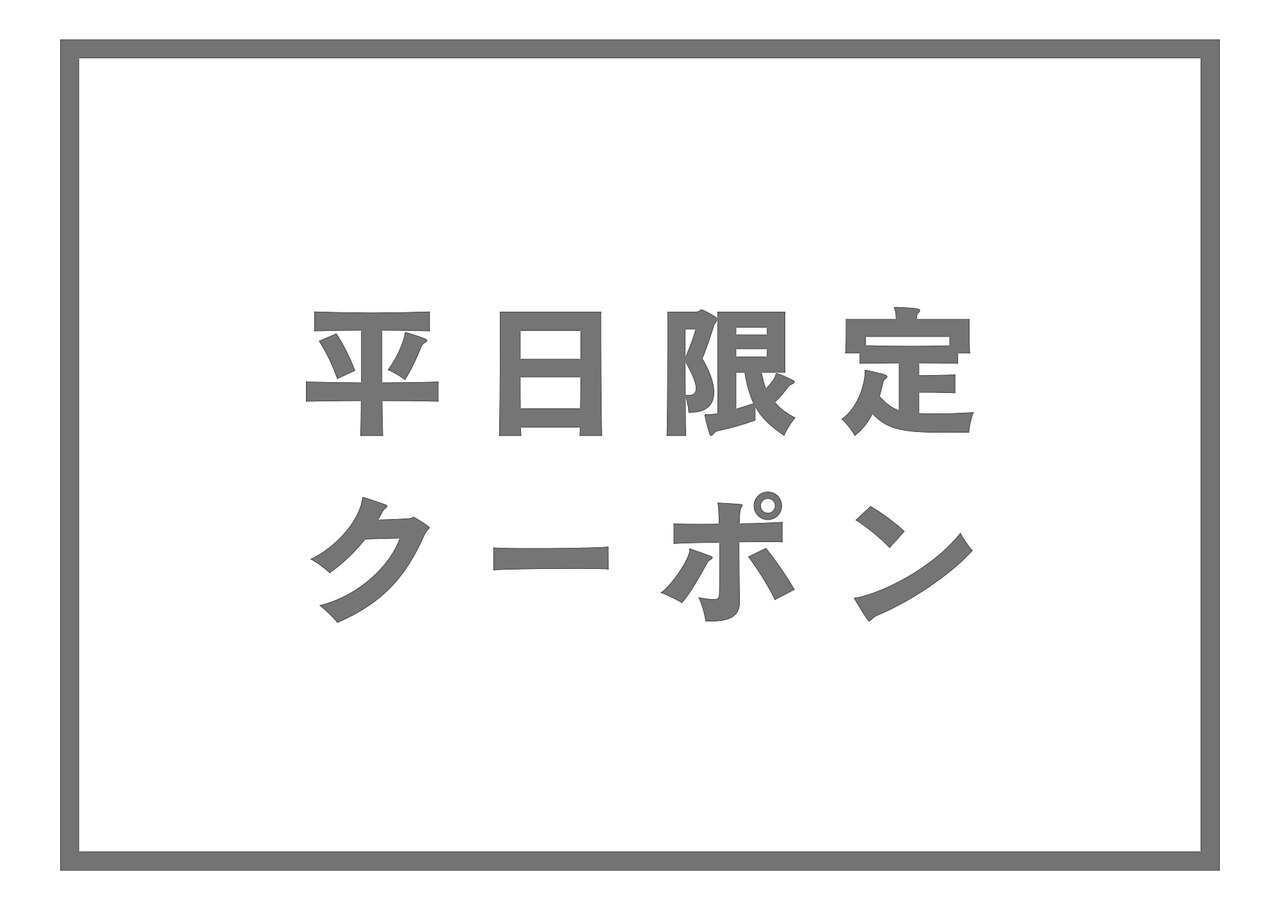 【平日限定】カット＆カラー＆3step美髪リペアトリートメント＆クイックspa