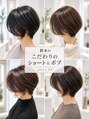 ネオリーブアオバ 高田馬場店(Neolive aoba)&nbsp;鈴木のボブ スタイル