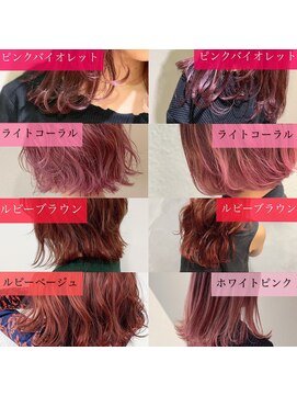 グレース(GRACE) ピンク系◎カラースタイル集