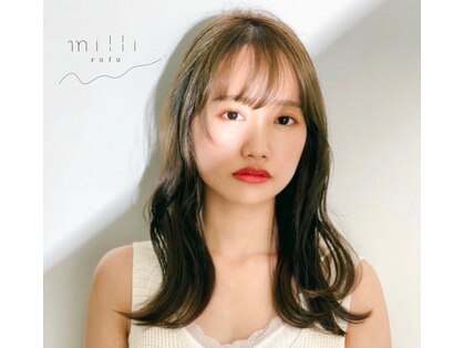 ミリルフ(milli rufu)の写真
