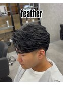 フェザースタイル