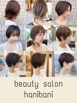 ハニバニ(hanibani)の写真/子育て中で忙しいお母さんを少しでもラクにするヘアスタイル♪再現性高いカットで、朝のセットも簡単に◎