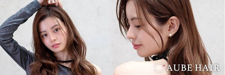 オーブ ヘアー ケイ 鈴鹿店(AUBE HAIR kay)のサロンヘッダー