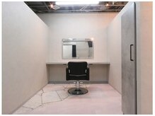 ☆完全個室のセット面、となりのお客様が見えないのでプライベートサロンにいるようなデザインです☆