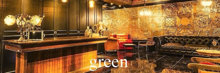 グリーン 表参道(green)のサロンヘッダー