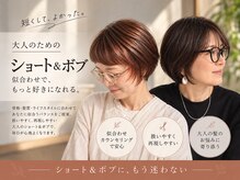 2席のみの美容室 アナイス(Anaiss)