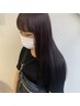 【輝く髪へ】髪質改善Aujuaトリートメント＋ブロー