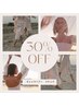 【新規限定】３０％OFFクーポン　※他のメニューを選んでください