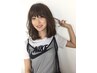 【新規学生】本日限定クーポン　カット+オーガニックカラー　学生￥8500