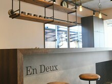 ヘアメイク エンデュー(hair make EnDeux)