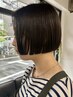 脱！ストレートパーマでさらさら！！フォルムメイクトリートメント ￥13,200