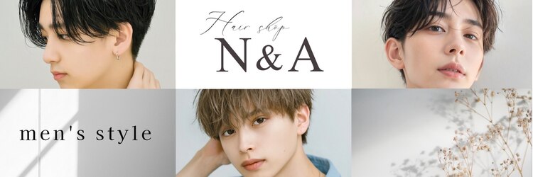 エヌアンドエー 春日部東口店(hair shop N&A)のサロンヘッダー