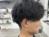 カット＋選べるメンズパーマ