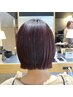 【新規/平日限定】カット+シャンプー+炭酸泉