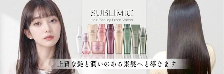 ビーチェ 小岩(Bice)のサロンヘッダー