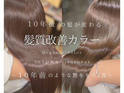 美容室ピュールの写真