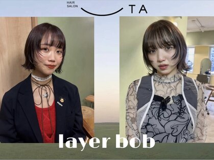ウタの写真