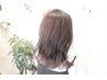 【気になる白髪もお任せ♪】グレイカラー&カット　￥11000