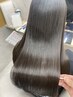【縮毛矯正コース】美髪縮毛矯正　22000