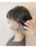 インナーカラー+ヘアカラー+超音波スムーストリートメント＋カット