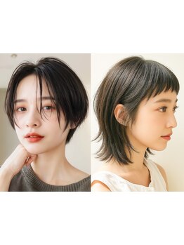 ショートスタイルは経験豊富なスタイリストにお任せください♪お客様の髪のお悩みに寄り添った施術で人気☆