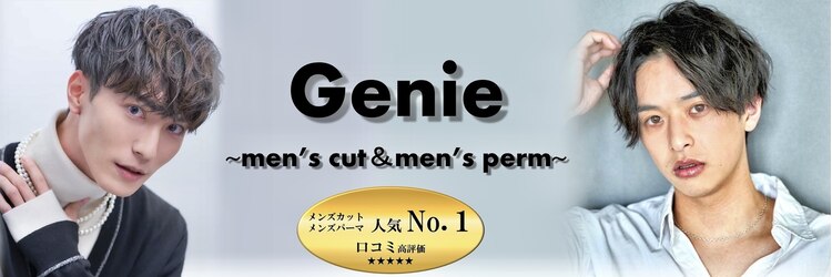 ジーニー 本厚木(Genie)のサロンヘッダー