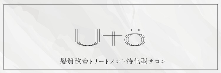 ウト(Uto)のサロンヘッダー