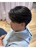 【永山指名限定】垢抜けカット＋朝のスタイリングが楽なパーマ【メンズ限定】