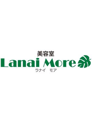 ラナイモア(Lanai More)