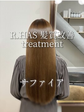 アールサロンギンザ(Rr SALON GINZA) R.HASサファイアtreatment