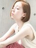 【期間限定】潤艶カラー+3ステップ髪質改善東京で大人気メニュー　¥7980