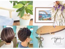 ユウ ヘア デザイン(Yu hair design)の雰囲気（ナチュラルウッドと植物に囲まれた、大人のプライベートサロン）