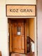 コジグラン(KOZ GRAN)の写真/店内は明るく温かい雰囲気♪お客様が笑顔になれ、ホッと一息つける癒しの空間です＊
