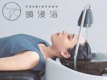 アンティカザサロン(antiqua THE SALON)の雰囲気（髪質改善×デザインカラー特化の美容室<marbb/ケアプロ/頭浸浴>）