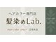 髪染めラボ(髪染めLab.)の写真/気になる白髪もプロの塗布技術でムラなく上品な仕上がりに。髪質に合わせた薬剤選定で輝く艶髪が持続◎