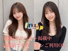 テーラヘアー 土気あすみが丘店(TELA HAIR)