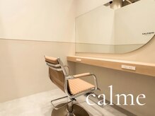 カルム 天神大名(calme)の雰囲気（マンツーマンで叶える、理想の艶髪）