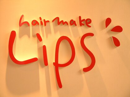 リップス(Lip's)の写真