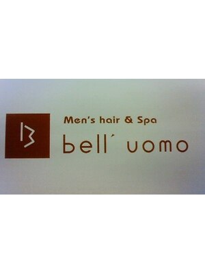 メンズヘアーアンドスパ ベルウォーモ(bell' uomo)