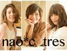 【ご新規様限定】お得なクーポン技術料金15%OFF☆ヘアスタイルご相談メニュー