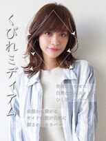 【白川style】20代30代40代小顔カット大人かわいいくびれモテ髪