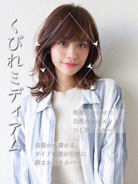 アフロート ギンザ(AFLOAT GINZA) 【白川style】20代30代40代小顔カット大人かわいいくびれモテ髪