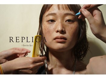 REPLICA +brucke　（レプリカ）