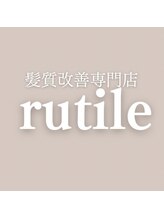 髪質改善専門店 rutile【ルチル】