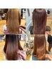 柏　Cassieオリジナル髪質改善ストレートエステ　カット+Tokio矯正+極上TR  